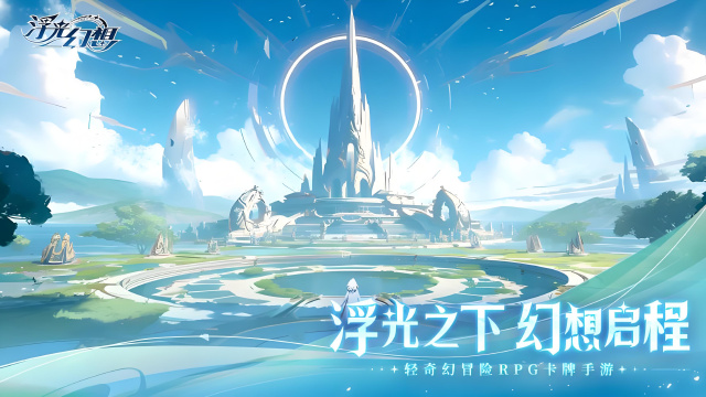 浮光幻想SR英雄推荐 浮光幻想SR英雄搭配攻略图片