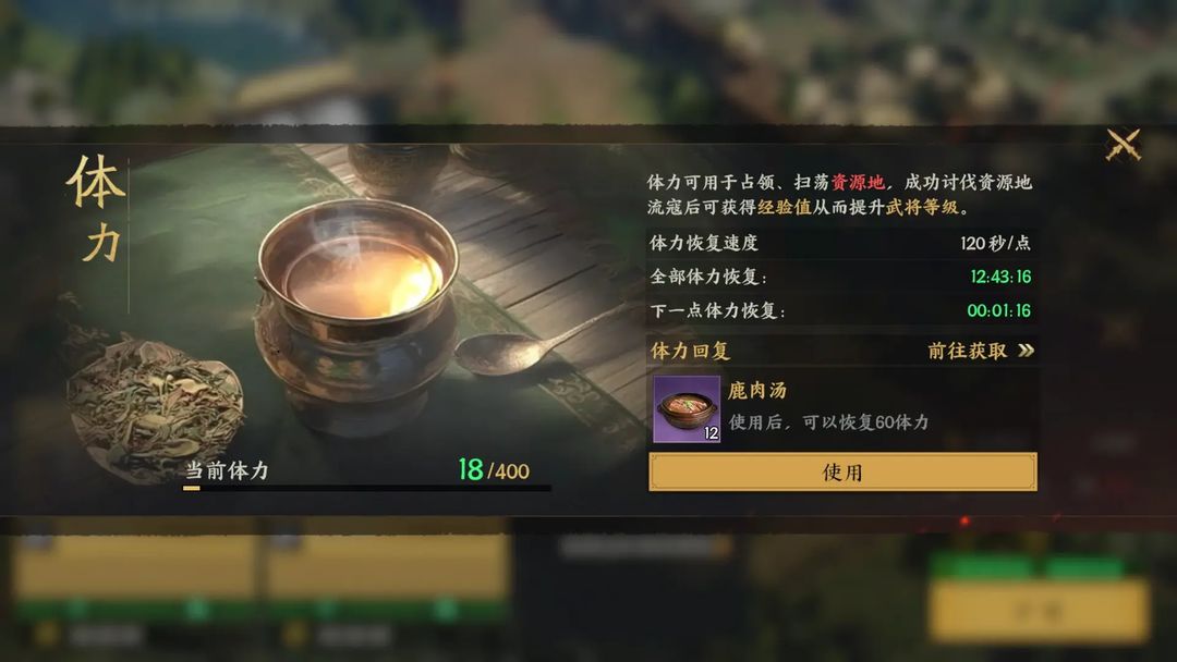 军师府丨S2开荒速成计划!一篇教会你!图片_3