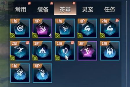 剑侠情缘零好玩吗 剑侠情缘零玩法介绍图片_5
