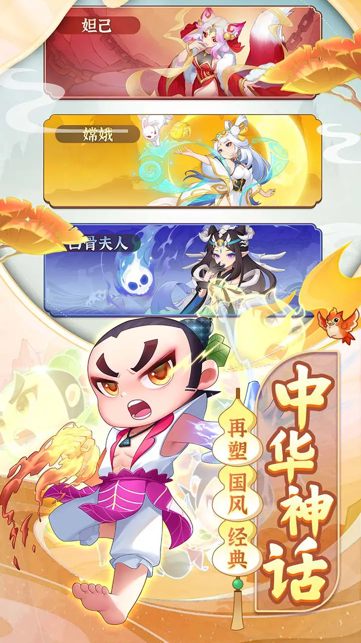 葫芦娃大作战图片