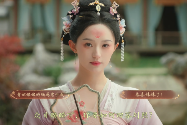 盛世天下完美流程攻略(圖文版)圖片_71