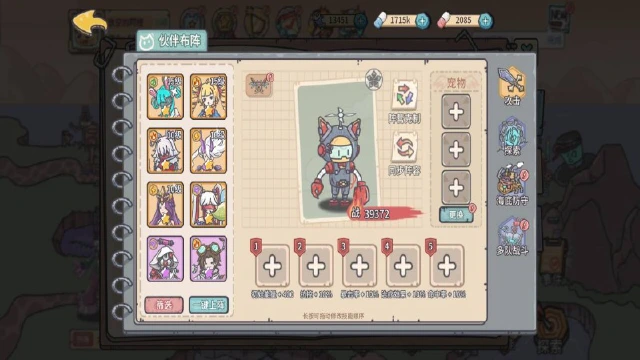 《当神奇光芒落下》基础介绍篇二图片