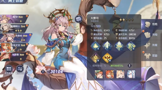 浮光幻想PC怎么玩 浮光幻想电脑端能玩吗图片