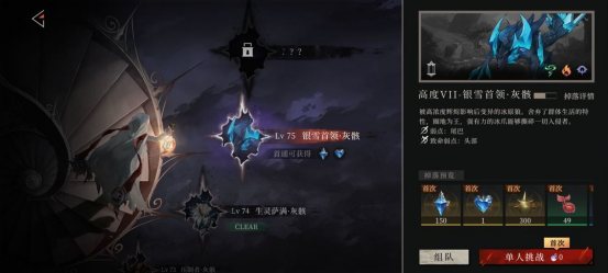 【攻略】开荒注意事项(前七天冲塔向)图片_2