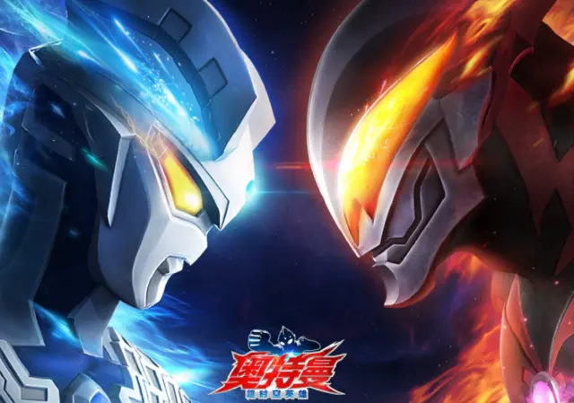 奥特曼超时空英雄下载入口在哪 奥特曼超时空英雄手机版的下载分享图片