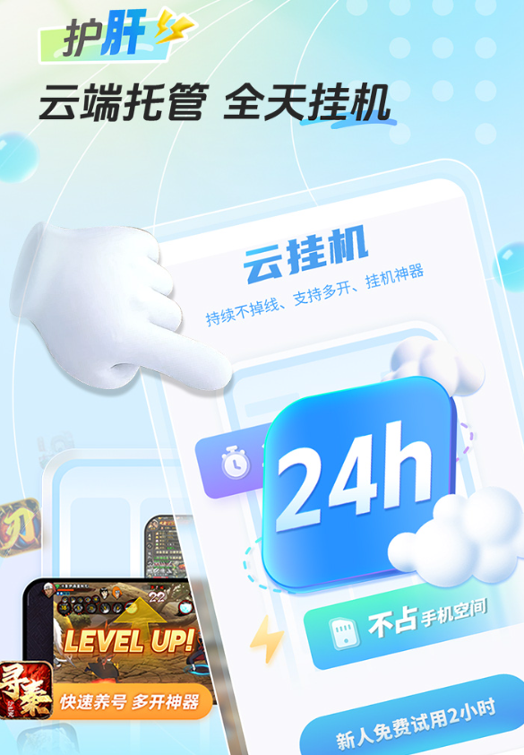 最终幻想14手游职业强度介绍 最终幻想14手游职业排行榜图片_5