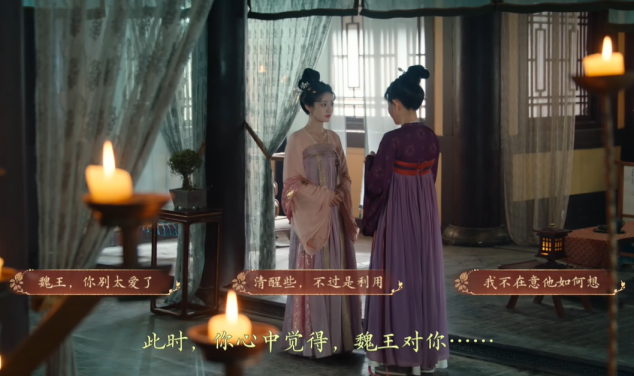 盛世天下完美流程攻略(圖文版)圖片_57