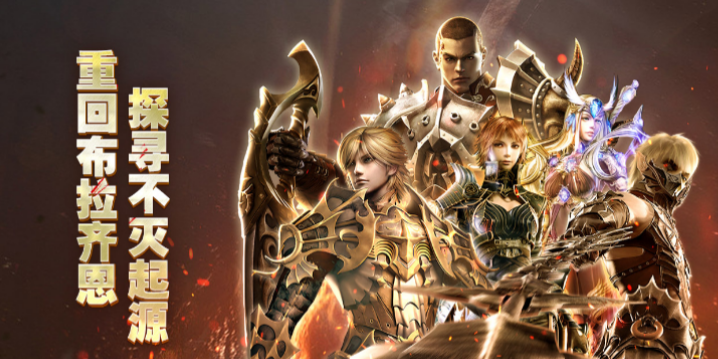 奇迹世界起源兑换码有哪些 奇迹世界起源兑换码分享图片