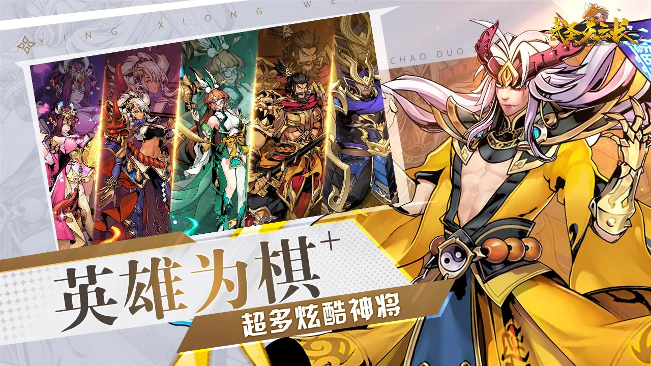 武圣关云长图片