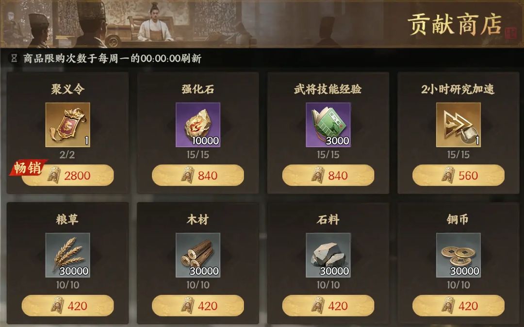 军师府丨S2开荒速成计划!一篇教会你!图片_13