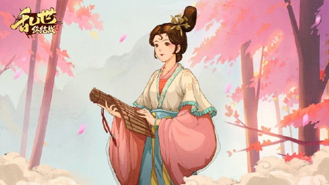 【乱世影像】终结残血王元姬图片