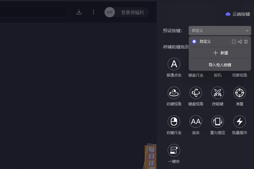 奇跡世界起源什么時(shí)候公測 奇跡世界起源公測時(shí)間分享圖片_5
