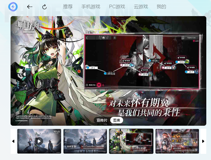 明日方舟六周年限定干员有哪些 明日方舟六周年限定干员推荐图片_6