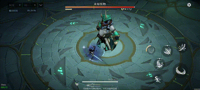 【攻略】萌新攻略:30秒快速【入门】图片_3