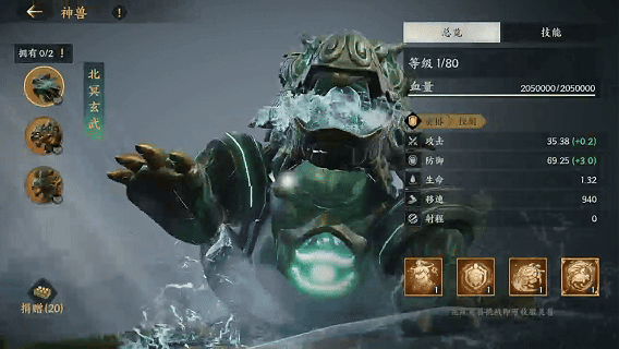 S2前瞻爆料第一期丨聯(lián)盟的秘寶竟是TA？神獸助主公征戰(zhàn)四方！圖片_2