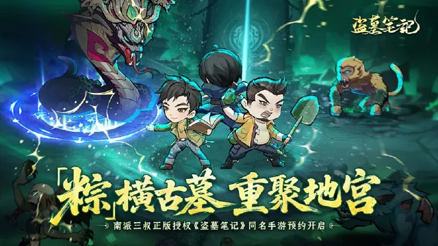 盗墓笔记手游PC版怎么玩 盗墓笔记手游PC版游玩教程图片