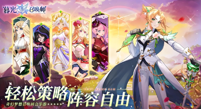 暮光召唤师电脑版怎么玩 暮光召唤师电脑版优势图片