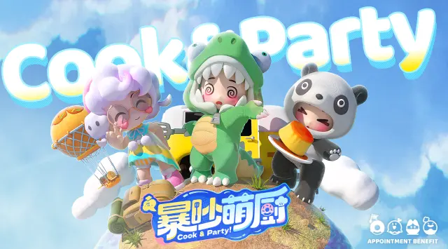 暴吵萌厨下载教学 暴吵萌厨首发是什么时候图片