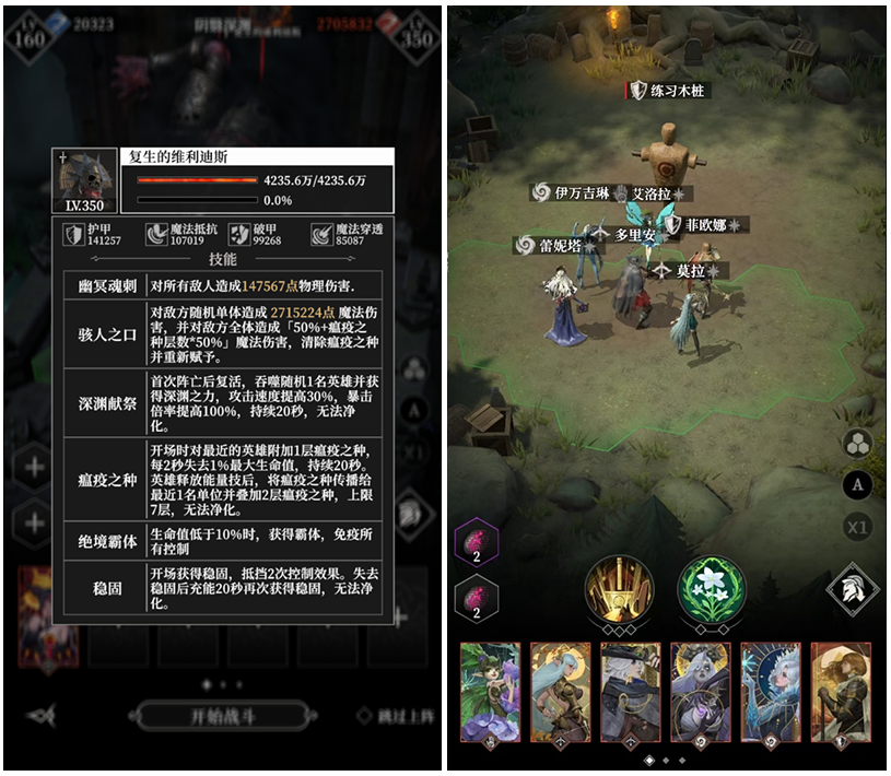 地下城堡4，全主線及墓穴BOSS攻略圖片_5