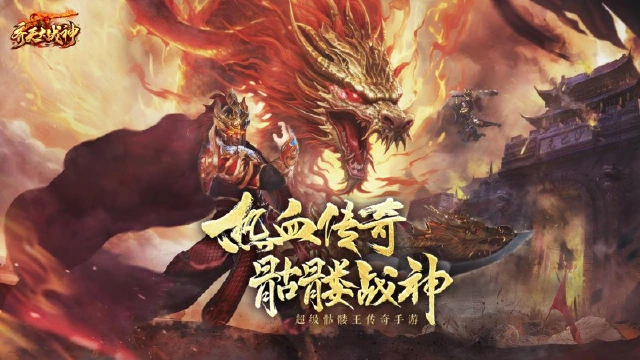 渣渣辉自创-百元爽玩《齐天大战神》图片