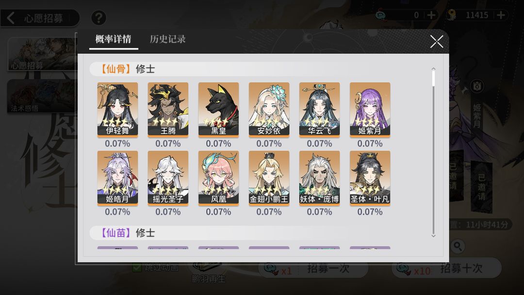 新手保姆級6套陣容搭配圖片_2
