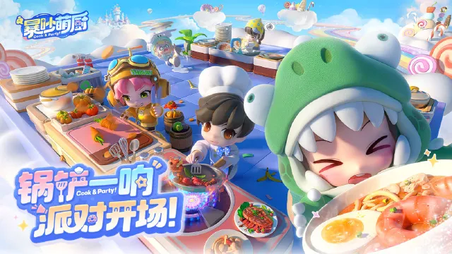暴吵萌厨模拟器怎么下载 暴吵萌厨模拟器下载地址图片