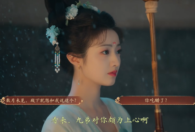 盛世天下完美流程攻略(圖文版)圖片_82