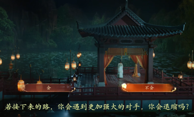 盛世天下完美流程攻略(圖文版)圖片_103