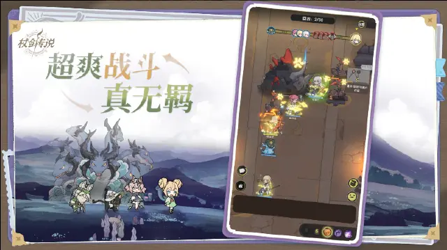 杖剑传说时光扭蛋机怎么玩 杖剑传说时光扭蛋机玩法攻略图片