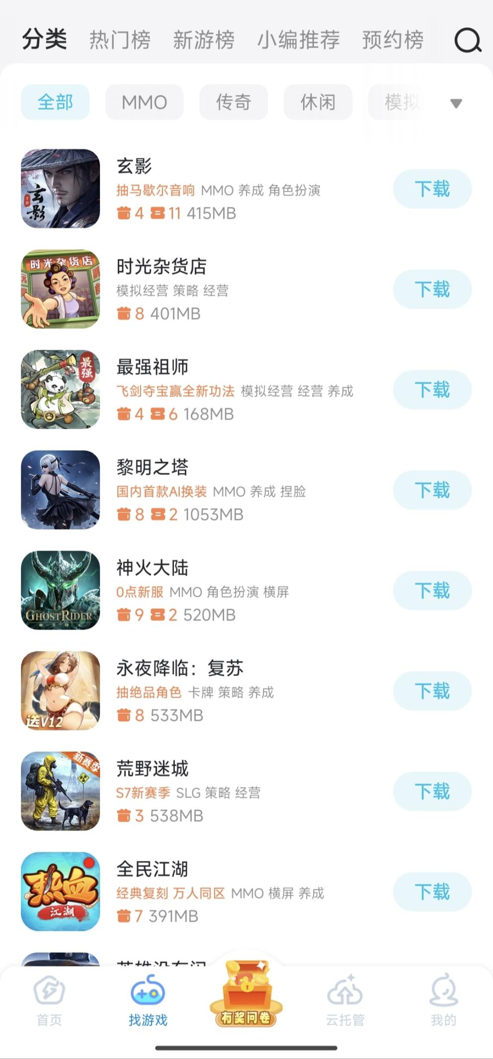 剑侠情缘零哪个职业好 剑侠情缘零职业选择推荐图片_5