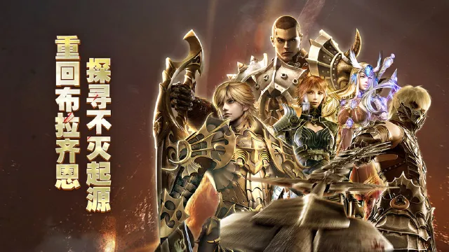 奇迹世界起源礼包码有哪些 奇迹世界起源礼包资源分享图片