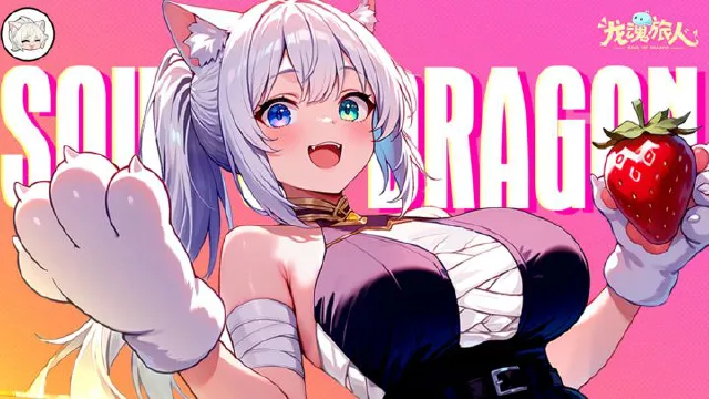 龙魂旅人芬里尔怎么样 龙魂旅人芬里尔值得培养吗图片