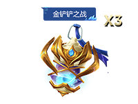 《金铲铲之战》【英雄联盟传奇】赛季全新商品与宝典内容图片_30