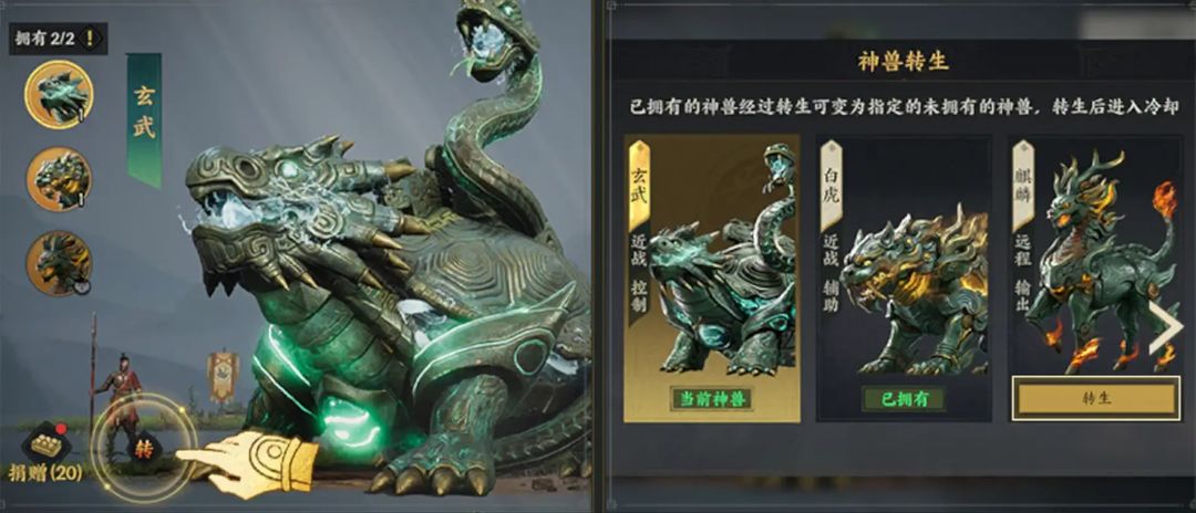 S2前瞻爆料第一期丨聯(lián)盟的秘寶竟是TA？神獸助主公征戰(zhàn)四方！圖片_13