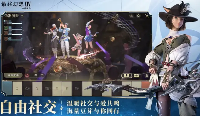 最终幻想14水晶世界预约奖励有哪些 FF14手游预约奖励介绍图片