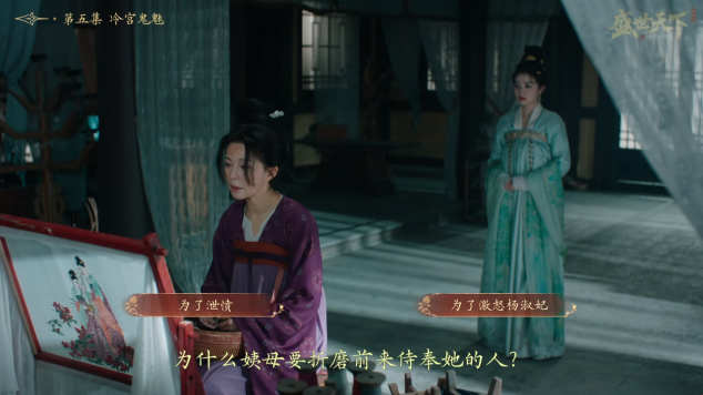 盛世天下完美流程攻略(圖文版)圖片_45