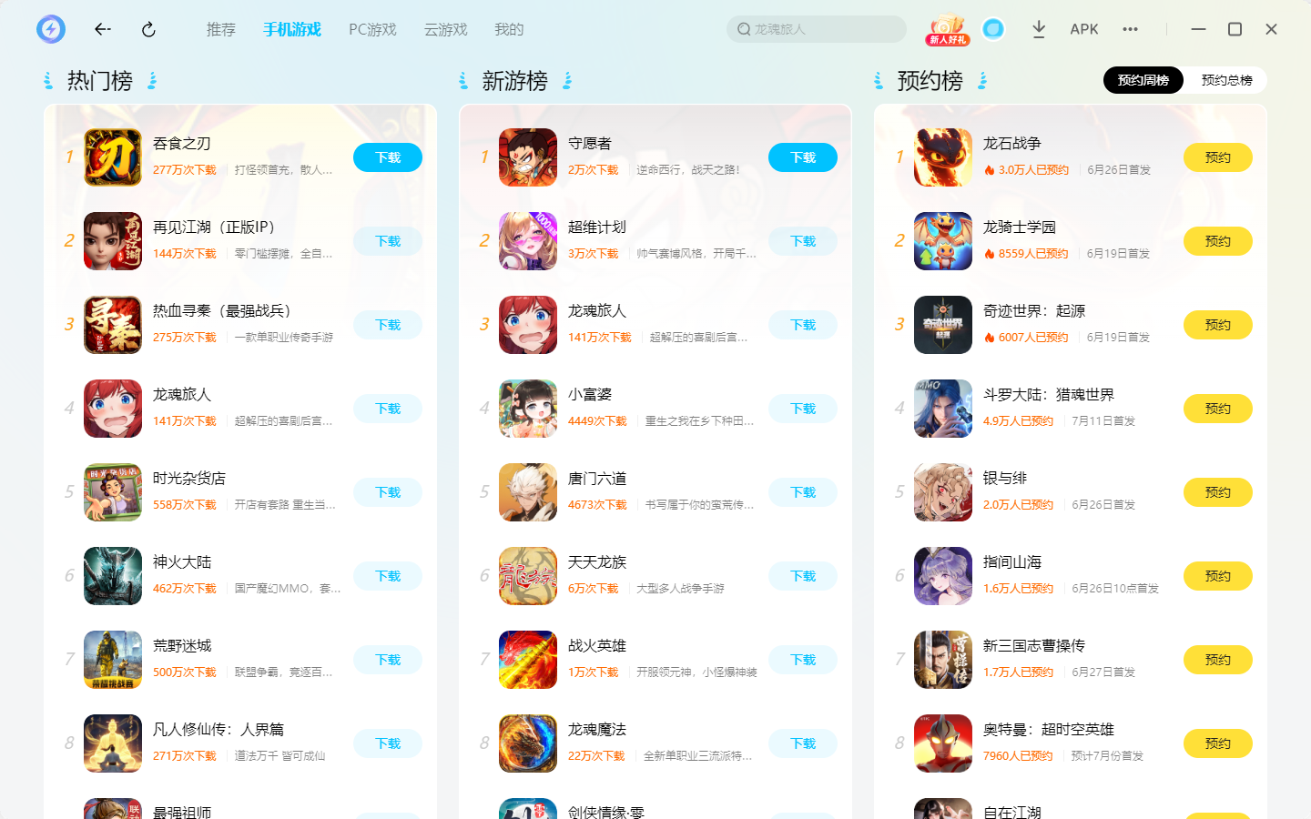 明末渊虚之羽多少钱能买 明末渊虚之羽价格一览图片_7