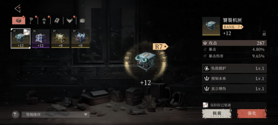 【攻略】开荒注意事项(前七天冲塔向)图片_5