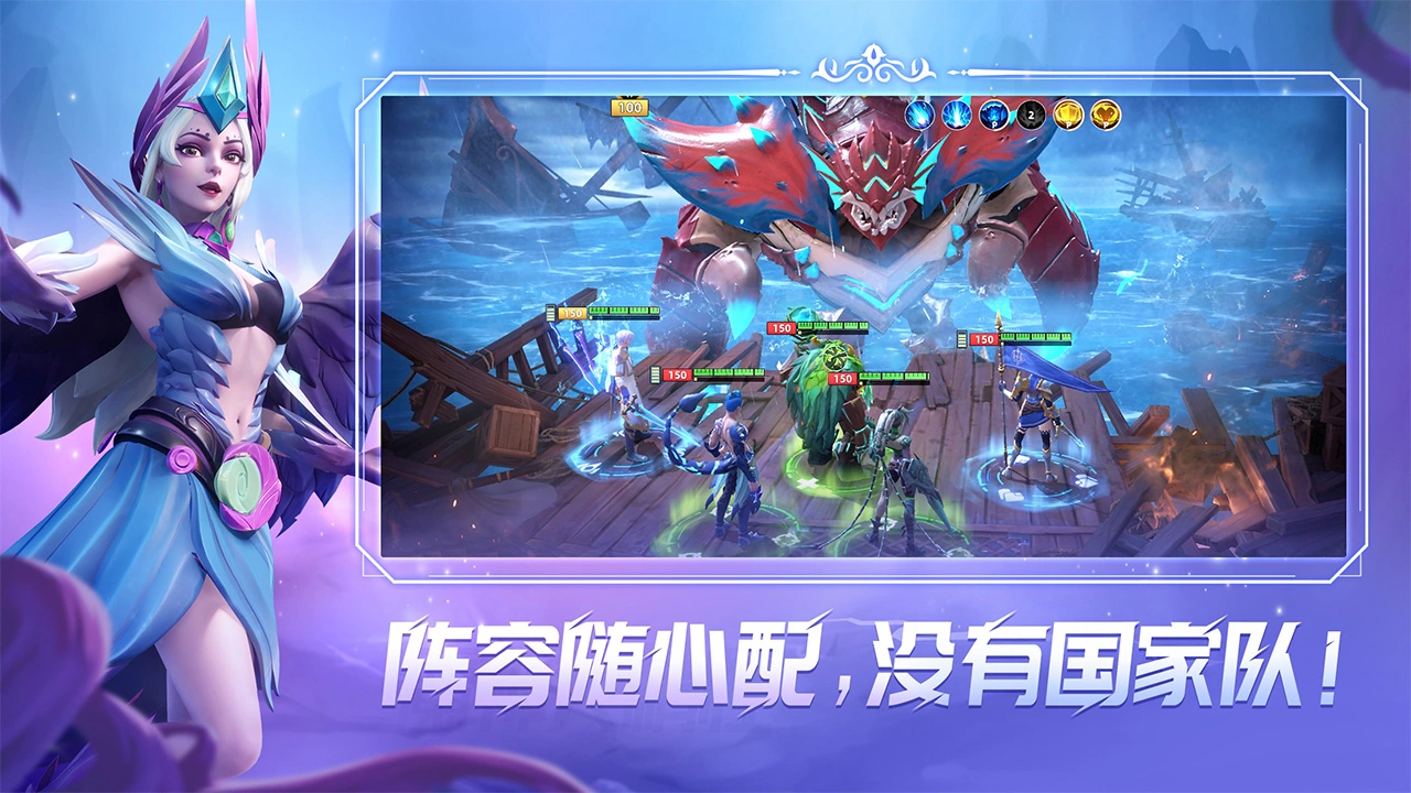 无限奇兵：降临图片