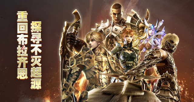 奇迹世界起源龙骑士怎么加点 奇迹世界起源龙骑士加点图推荐图片