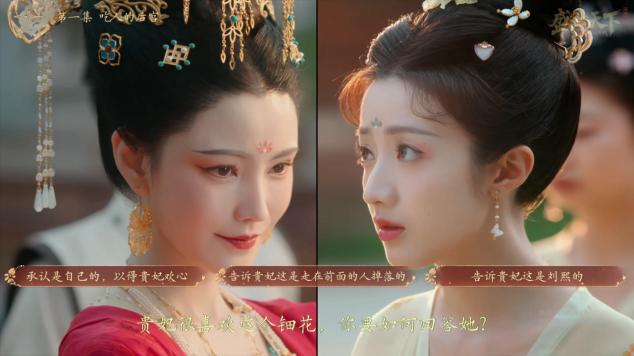 盛世天下完美流程攻略(圖文版)圖片_2