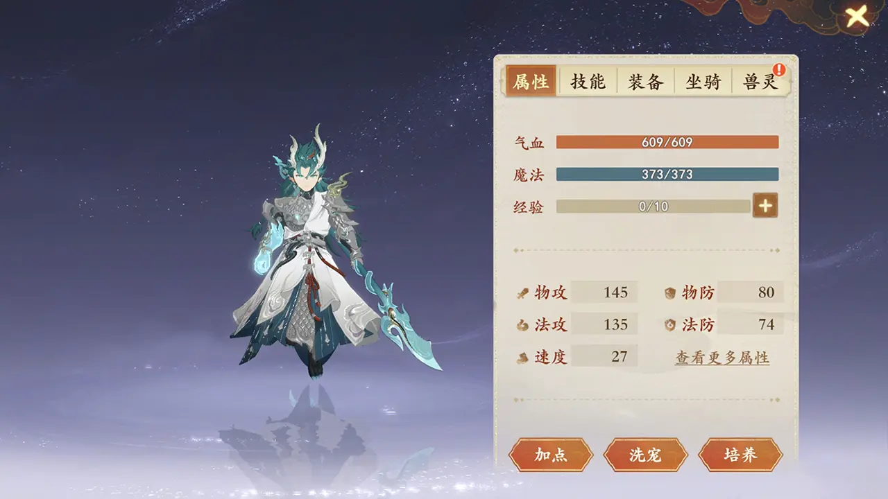 【周年活動(dòng)】《封神幻想世界》1周年版本大煥新圖片_7