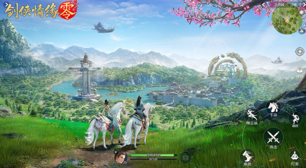剑侠情缘零什么时候公测 剑侠情缘零公测时间介绍图片_2