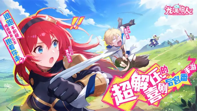 龙魂旅人模拟器怎么选 龙魂旅人模拟器推荐图片