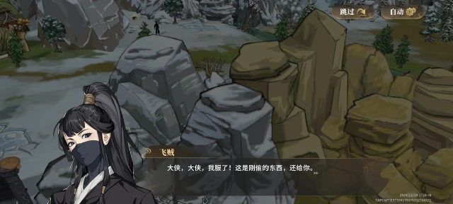 对决剑之川怎么在电脑上玩 pc端玩对决剑之川渠道分享图片