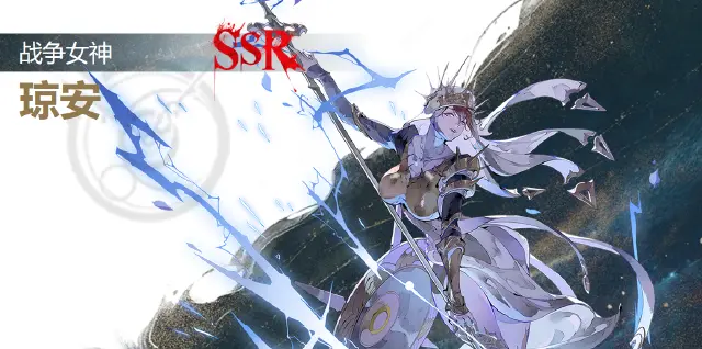 银与绯琼安值不值得培养 银与绯琼安版本定位图片