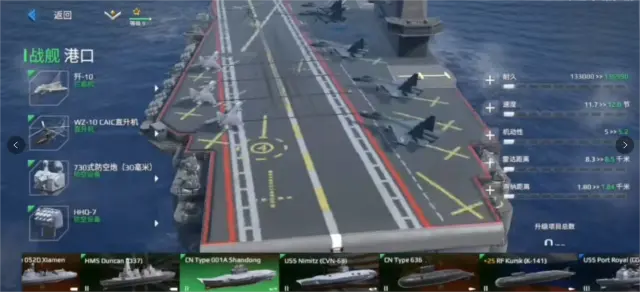 现代战舰怎么卖掉不用的船 现代战舰能卖战舰吗图片