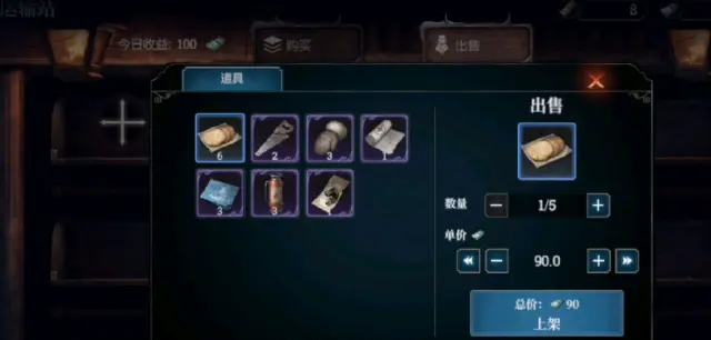 冰汽时代最后的家园背包仓库有什么用 冰汽时代最后的家园仓库使用攻略图片