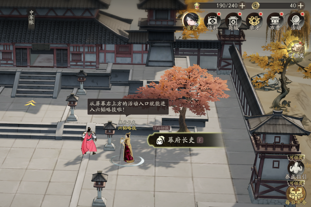 《三國望神州》開服抽卡資源獲取攻略圖片_6