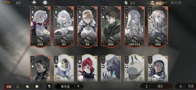 银与绯祈愿画匣怎么选 银与绯祈愿画匣选择攻略图片